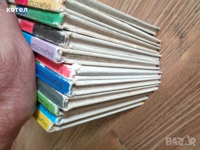 Продавам  ; Детска енциклопедия ,,Знание'' . Книги от 2 до 12, снимка 5 - Енциклопедии, справочници - 48053136