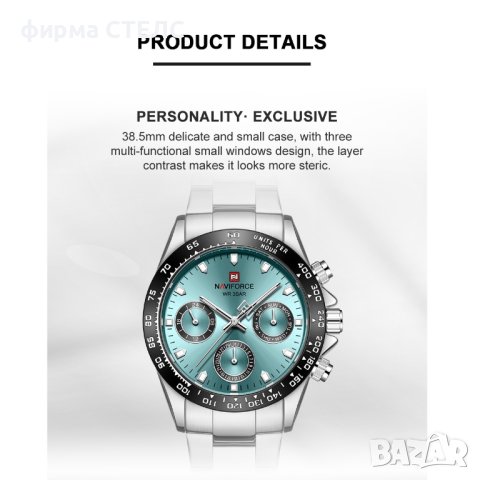 Мъжки часовник Naviforce, Неръждаема стомана, Син / Сребрист, снимка 14 - Мъжки - 41686547