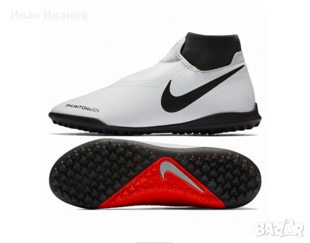 стоножки Nike PHANTOM VISION ACADEMY DYNAMIC FIT TF номер 40,5-41 в Футбол  в гр. Русе - ID40673357 — Bazar.bg