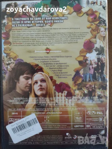 DVD ПРЕЗ ВСЕЛЕНАТА - КОЛЕКЦИОНЕРСКИ, снимка 2 - DVD дискове - 48779116