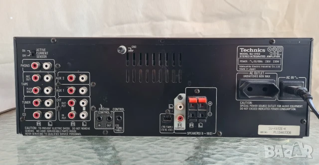 Усилвател TECHNICS - SU-X102 във много добро състояние , снимка 2 - Ресийвъри, усилватели, смесителни пултове - 50659540