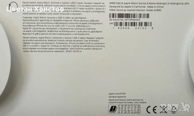 Смарт часовник Apple Watch 9, 45 мм, Midnight Aluminium Case, снимка 2 - Смарт гривни - 53437840