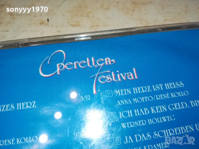 OPERETTEN-FESTIVAL CD-MADE IN GERMANY 1402251916, снимка 6 - CD дискове - 49131694