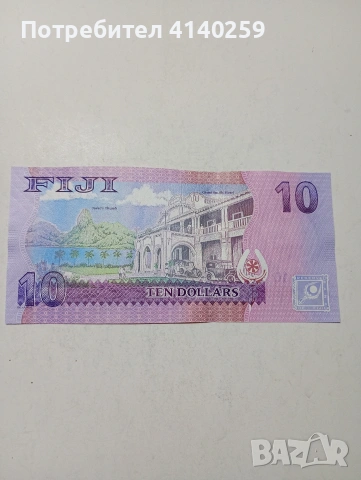 ОСТРОВ ФИДЖИ БАНКНОТА , снимка 4 - Нумизматика и бонистика - 53807580