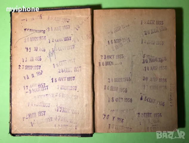 Стара Книга Рузвелт / Емил Лудвиг, снимка 2 - Художествена литература - 49218257