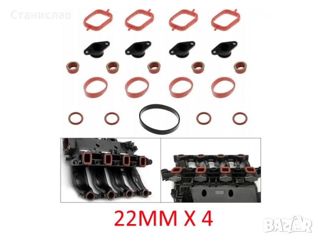 Ремонтен комплект за всмукателен колектор BMW 1 E87, снимка 2 - Части - 50639461