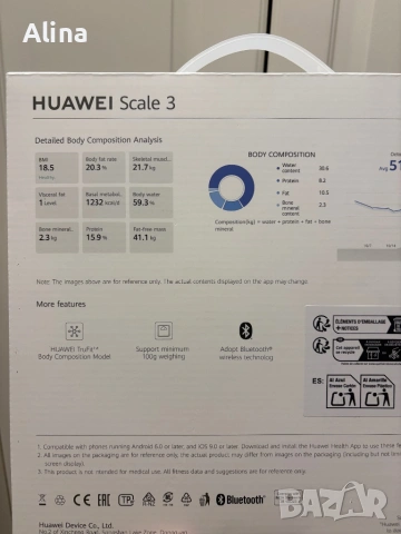 НОВ SMART кантар на HUAWEI SCALE 3 , снимка 2 - Друга електроника - 53579885