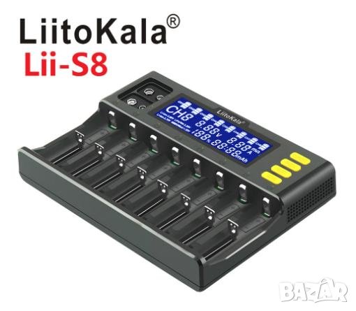 LiitoKala Engineer Lii-S8 Професионално Смарт Универсално Зарядно за 8х Акумулаторни Батерии 18650 +, снимка 10 - Аксесоари за електронни цигари - 41520150