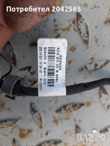 Огледала Мерцедес W 212, снимка 12 - Части - 49701840