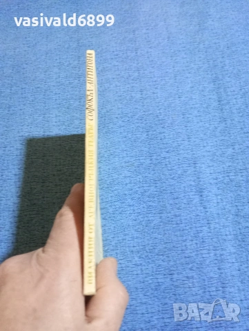 Кирил Недев - Софокъл /Антигона/, снимка 2 - Други - 53512679