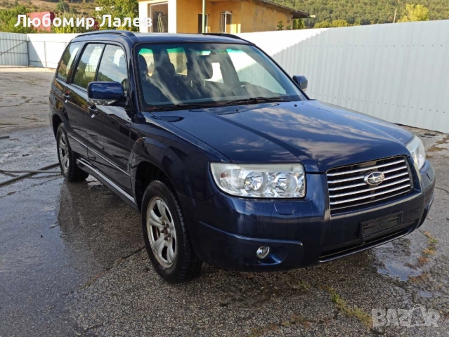 форестър 2.0р автомат само на части