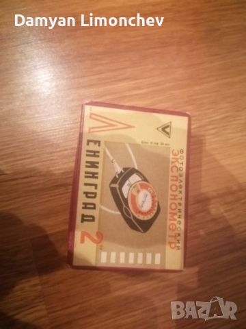 Светломер Антика, снимка 5 - Чанти, стативи, аксесоари - 36216603