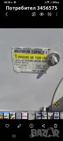 Лодка Maxxon 3.60 м., снимка 6 - Оборудване и аксесоари за оръжия - 50063439