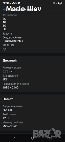 Kubot KING KONG 256GB 12RAM, снимка 3 - Други - 53425349