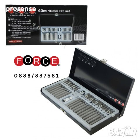 Комплект накрайници 40 части с метална кутия FORCE 4401, снимка 1