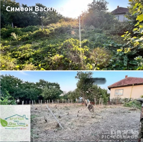 Почистване на РАЗУМНА ЦЕНА!, снимка 2 - Почистване на домове - 50921293