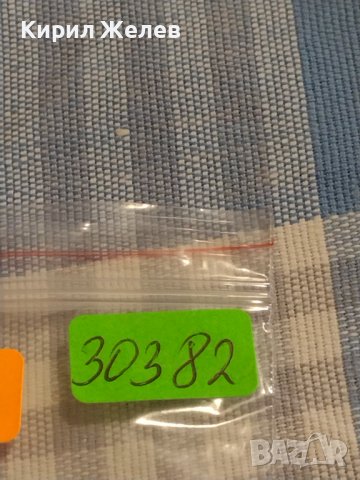 Две монети 5 сантима 1924г. Франция / 1 цент 1957г. Недерландия за КОЛЕКЦИЯ ДЕКОРАЦИЯ 30382, снимка 10 - Нумизматика и бонистика - 44489250