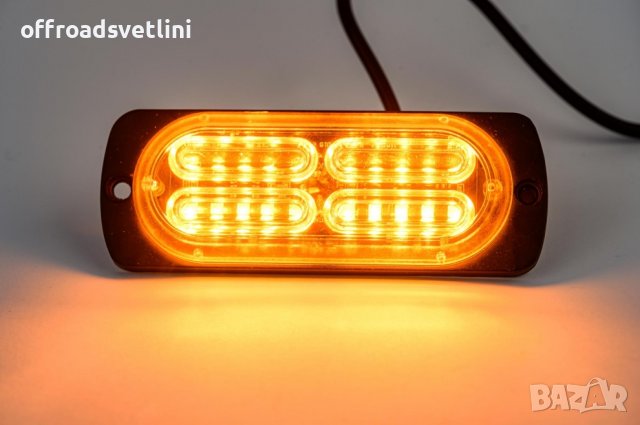 20 LED Аварийна Лампа За Пътна Помощ Жълта Блиц Мигаща Светлина 12-24V, снимка 3 - Аксесоари и консумативи - 44406594