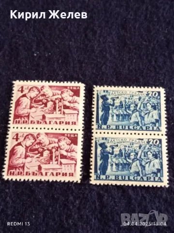 Пощенски марки ДЕТСКО ГРАДЧЕ чисти без печат за КОЛЕКЦИОНЕРИ 44544, снимка 4 - Филателия - 49760948