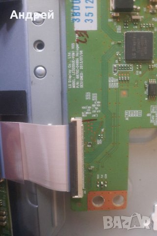 LG 32LB5700 за части, снимка 9 - Части и Платки - 41188039