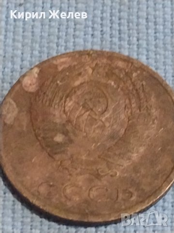 Две монети 3 копейки 1990г. / 10 копейки 1986г. СССР стари редки за КОЛЕКЦИОНЕРИ 39449, снимка 4 - Нумизматика и бонистика - 44252756