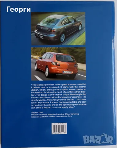 Книга за MAZDA 3 от 2004 г. на английски език, снимка 17 - Специализирана литература - 47424477