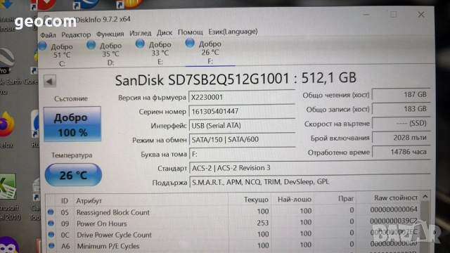512GB SSD SanDisk X300s 2.5" 7mm (S-ATAIII 6.0,520/460Mbps), снимка 4 - Твърди дискове - 53731794