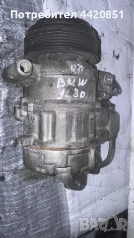 Компресор за Климатик за BMW 118 - 447260-1851 / 6SBU14C