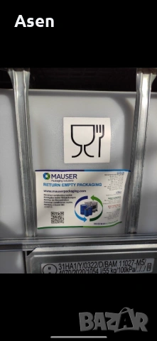 Цистерни за вода бидони 1тон 1000л съдове за чиста питейна вода С ГАРАНЦИЯ ЗА ЗДРАВИНА И ЧИСТОТА , снимка 5 - Оранжерии - 53419674