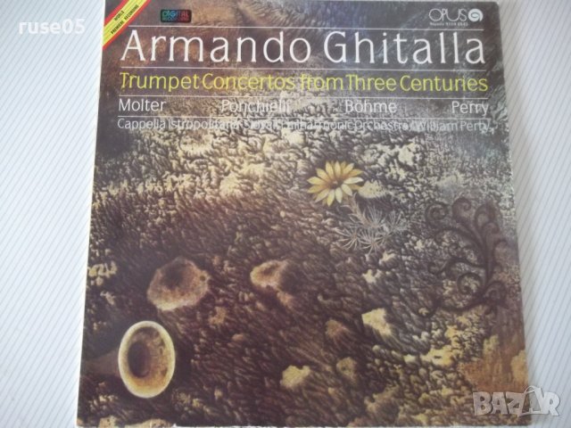 Грамофонна плоча "Armando Ghitalla"