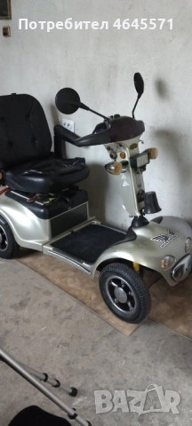 Продавам електрическа четитиколка за инвалиди.