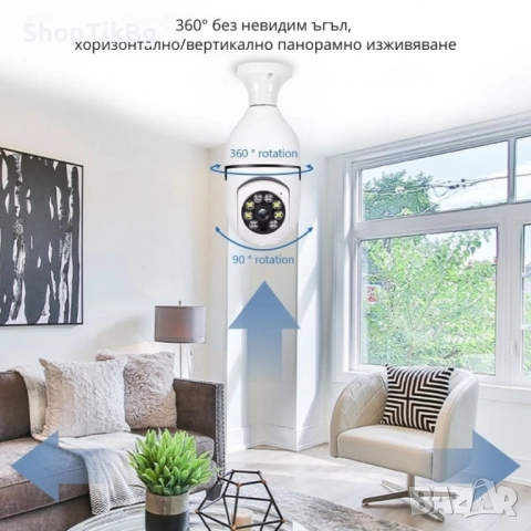 Панорамна камера , снимка 2 - HD камери - 51528040