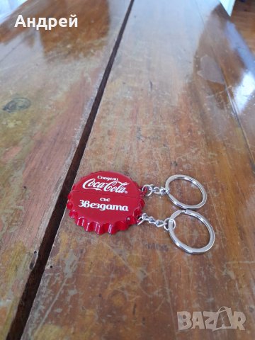 Ключодържател Кока Кола,Coca Cola #15, снимка 1 - Други ценни предмети - 41807876