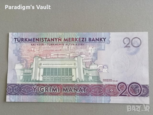 Банкнота - Туркменистан - 20 манат UNC | 2017г., снимка 2 - Нумизматика и бонистика - 41984151