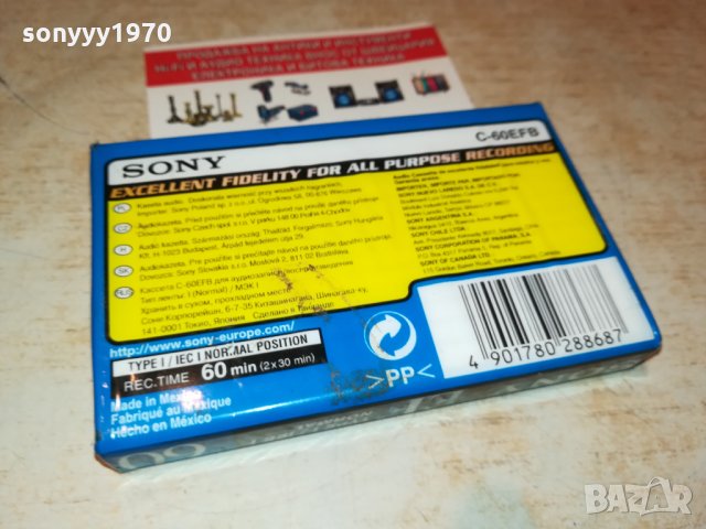 SONY-АУДИОКАСЕТА НОВА 1810211859, снимка 10 - Аудио касети - 34507292