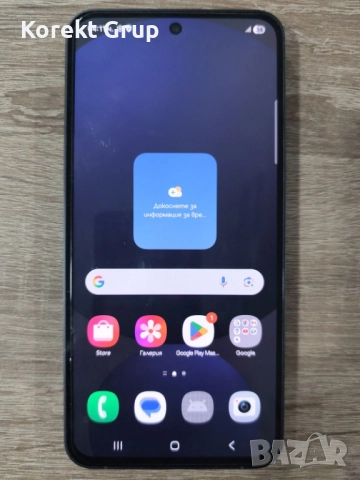 Samsung Galaxy S24 FE 128gb/8gb