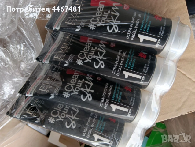 Козметика на едро и дребно , снимка 7 - Продукти за коса - 53818195