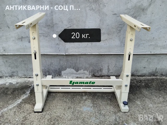 Стара Соц Японска Метална Основа, Работна Маса. / 20 кг. , снимка 5 - Маси - 56155521