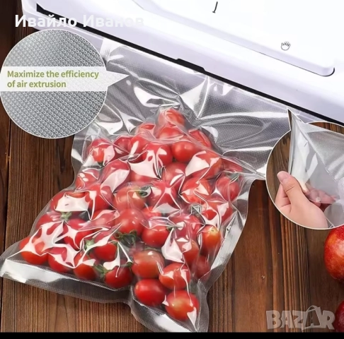 домашна машина за вакумиране и запечатване с 10 плика подарък, снимка 15 - Други машини и части - 51779763