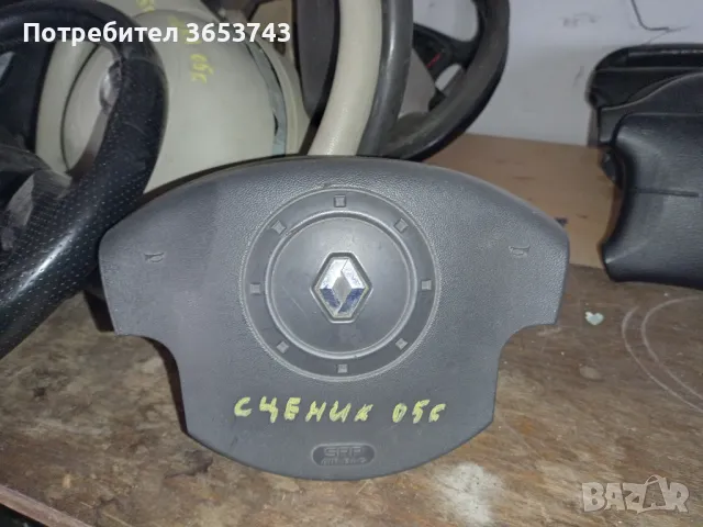 Renault Scenic 2 airbag , снимка 1