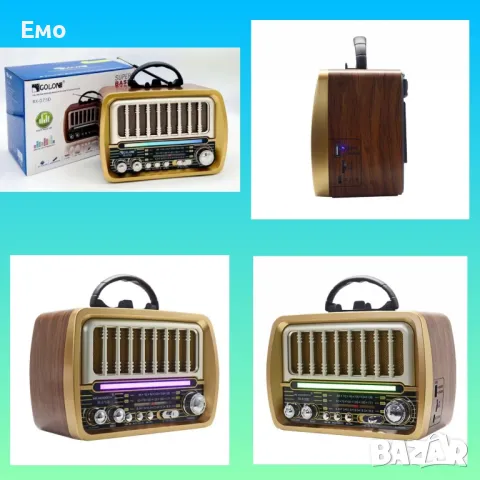 Стилно ретро многофункционално преносимо радио, TF карта / USB радио, аудио