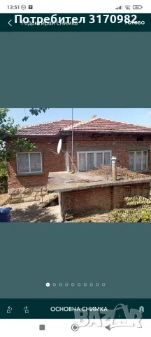 Тродава се къща в с.Тръстеник, снимка 12 - Къщи - 55977673