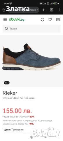 Мъжки обувки Rieker Мъжки шити обувки с връзки Rieker Антистрес обувки естествена кожа Рикер !, снимка 3 - Спортно елегантни обувки - 51069450