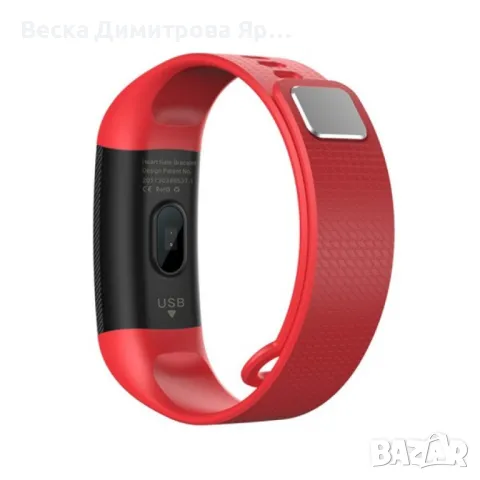 Спортна смарт гривна EPULA SMW29, снимка 4 - Смарт гривни - 47779966