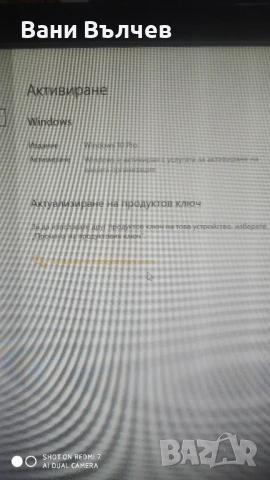 Продавам AMD геймърски компютър FX 8120 осем ядра до 3.8Ghz, снимка 5 - Геймърски - 51160577