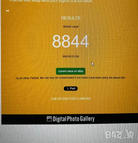 Фотоапарат Nikon D3100 DSLR с два обектива (двойно зумов кит) – в отлично състояние, снимка 9 - Фотоапарати - 49309112