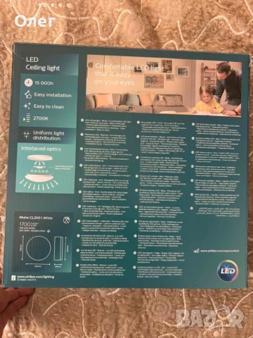 PHILIPS - Плафон CL200 17W 2700k white, снимка 2 - Лампи за таван - 51746779