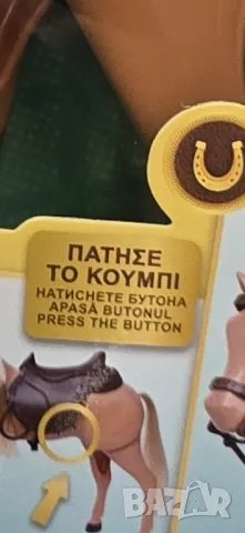 кукла Betty на кон, снимка 2 - Кукли - 49744203