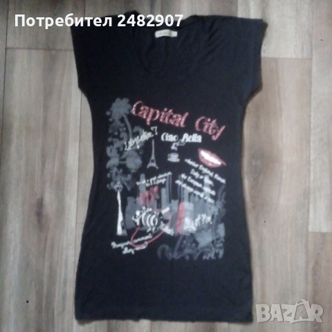 Дамска туника   