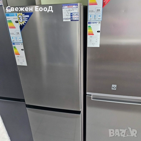 хладилник с фризер HANSEATIC, снимка 6 - Хладилници - 51521678